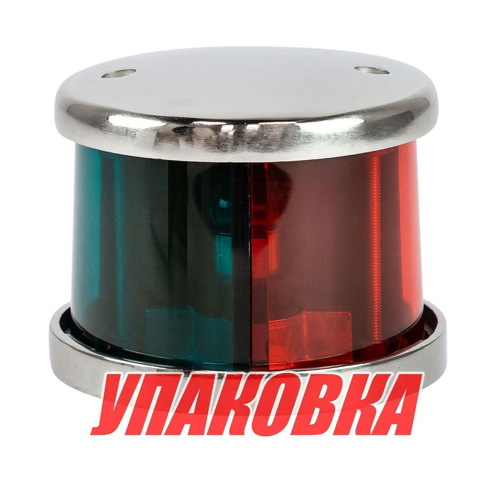 Огонь ходовой комбинированный, аналог Koito (упаковка из 3 шт.)