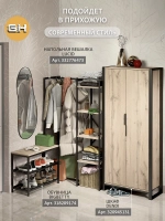 Шкаф для одежды DENDI loft