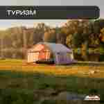 Пневмокаркасная всесезонная палатка «Тёплая Искра» 3,6×4,8×2,2 м — с печкой, из ПВХ, бежевая