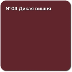 Резиновая краска Super Decor Rubber №04 Дикая вишня 1 кг