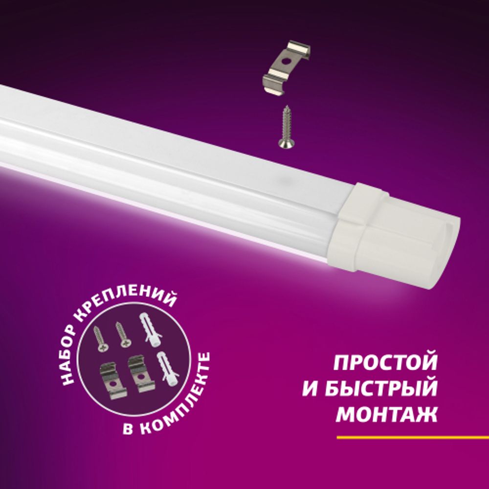 Светильник для растений, фитолампа светодиодная линейная ЭРА FITO-36W-RB-N красно-синего спектра 36 Вт | Линейные фито светильники