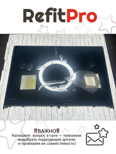 Матрица (модуль) для ноутбука Lenovo Legion Y920-17IKB 80YW 17.3",FHD,IPS (5D10P05635), оригинал