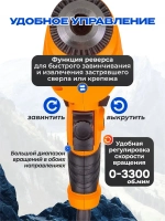 Дрель электрическая ДУ-850 Вихрь, 850 Вт, реверс, 3000об/мин, ударная дрель ручная от сети