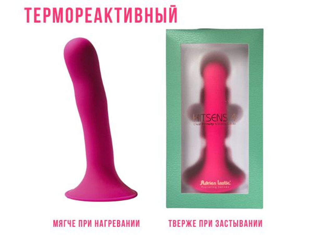 Adrien Lastic - Фаллоимитатор Hitsens L 17,5 см, ø 3,5 см