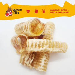 Лакомства для собак Сытый пёс / Трахея говяжья / 300 грамм