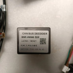 Устройство головное KB-ZF-1060
