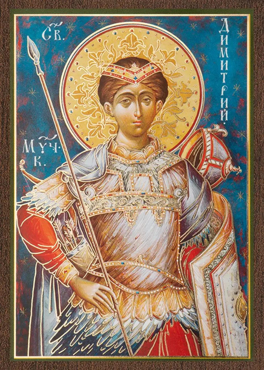 Икона "Дмитрий Солунский" 6х9 на МДФ-6