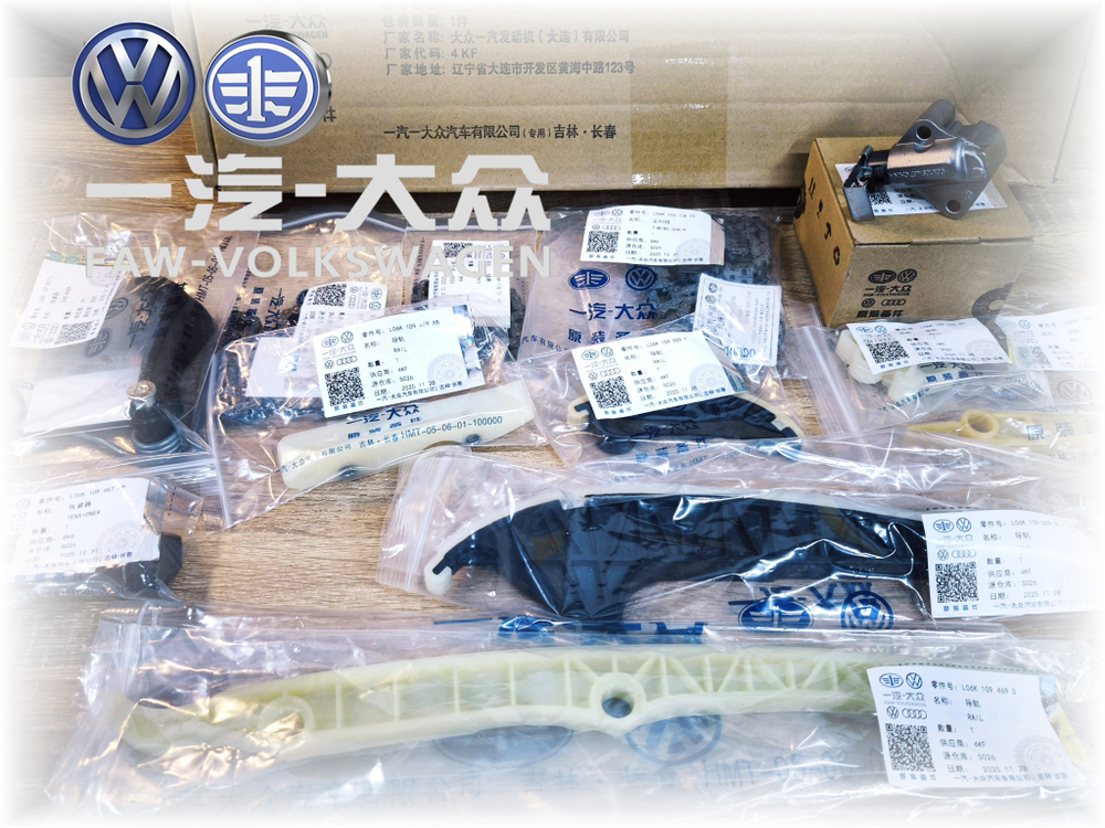 Ремкомплект цепи ГРМ GEN3b