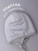 Шапка вязаная демисезонная для детей