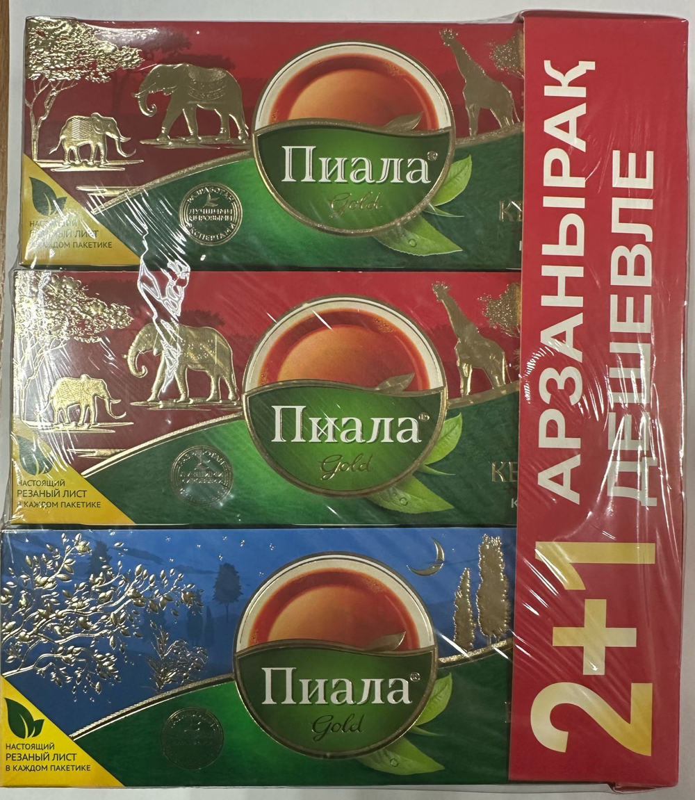 Чай черный Пиала 25*3 пакетиков