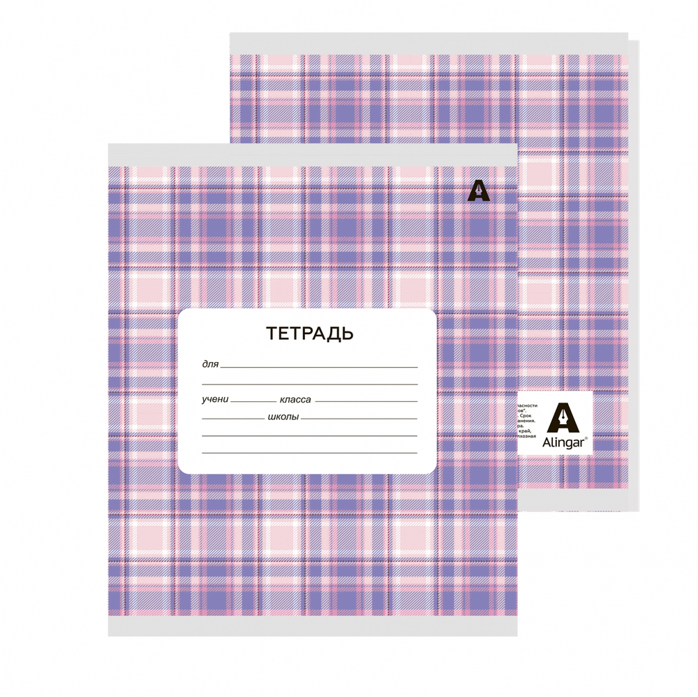 Тетрадь 24л., клетка, Alingar, скрепка, блок офсет, 100% белизна, мелованный картон (стандарт), "Шотландская клетка"