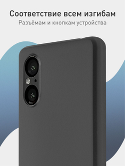 Чехол ROSCO для Sony Xperia 5 V (арт.5(V)-COLOURFUL-BLACK )