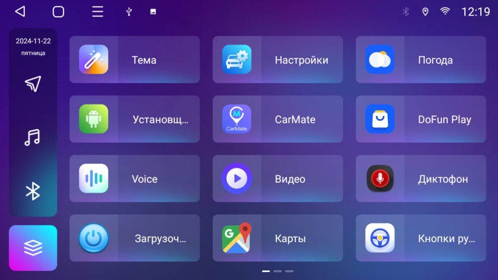Магнитола для Renault Arkana 2019+, Duster 2020+ - Parafar PF163RNF на Android 13, 8-ядер, 2Гб+32Гб, CarPlay, 4G SIM-слот