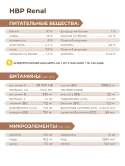 Корм сухой для кошек VD Gastrointestinal NP, 400 гр