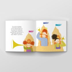 Семейные истории в стихах. Обман.