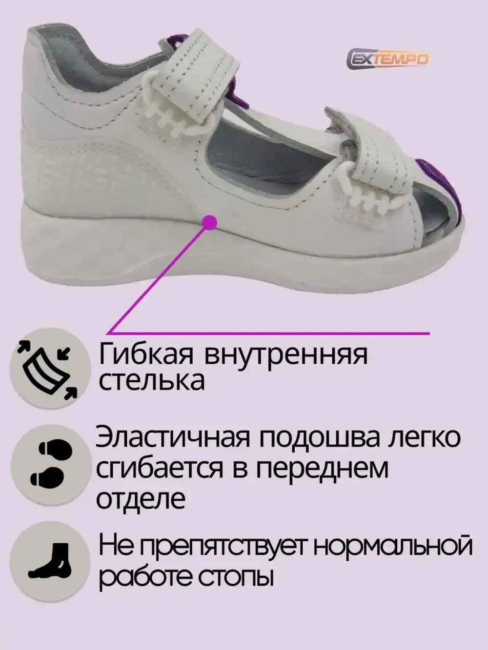 Сандалии детские для девочек на липучках