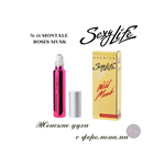 Духи "Wild Musk" жен. № 13 (10мл.) - философия аромата Montale Roses Musk