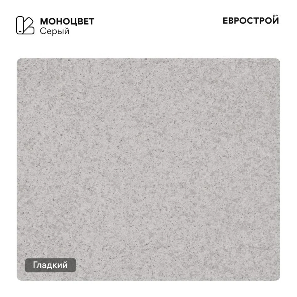 Бордюр дорожный 1000х300х150 мм