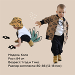 Джоггеры Lion Boy (черный)