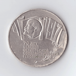 5 рублей 1987 года 70 лет Великой Октябрьской Социалистической революции (Шайба). Есть дефект поверхности XF-