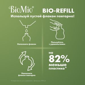 Мыло жидкое, с маслом абрикоса, Refill BioMio, 500 мл