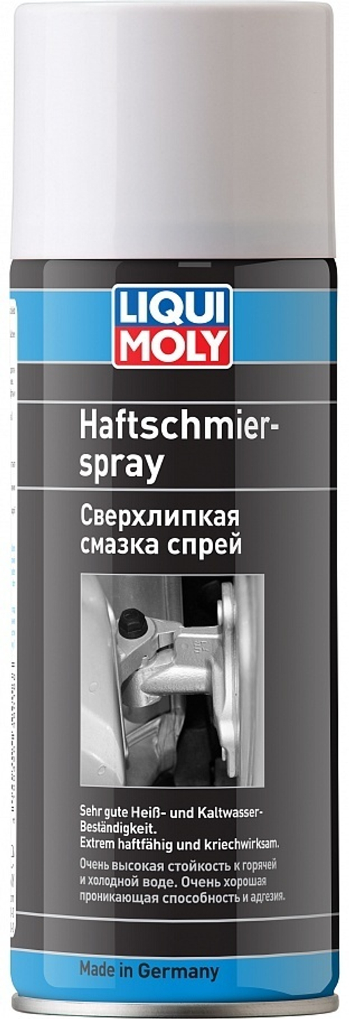 Смазка адгезионная сверхлипкая Liqui Moly (400мл) аэрозоль