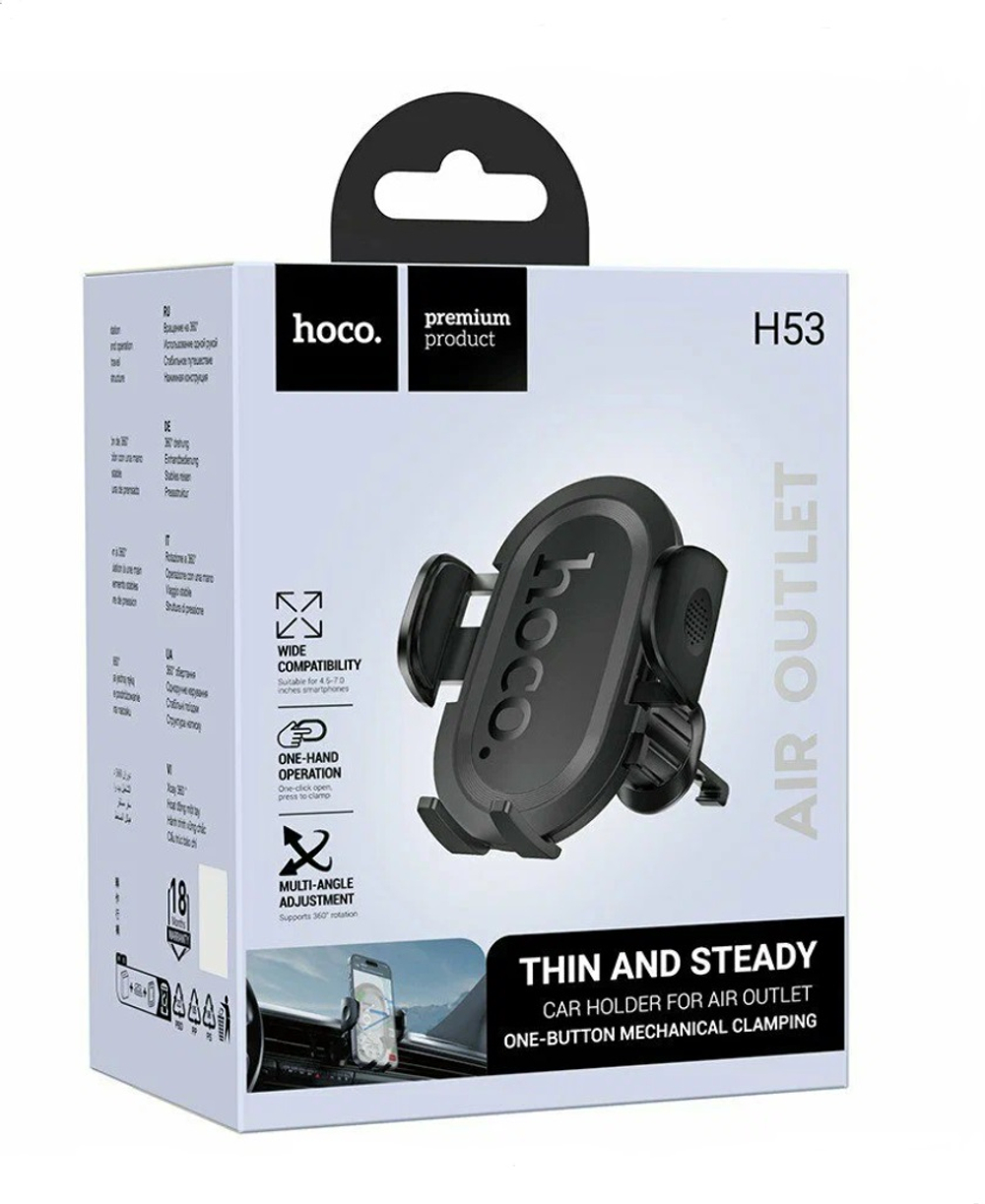 Автомобильный держатель для телефона HOCO H53, в воздуховод