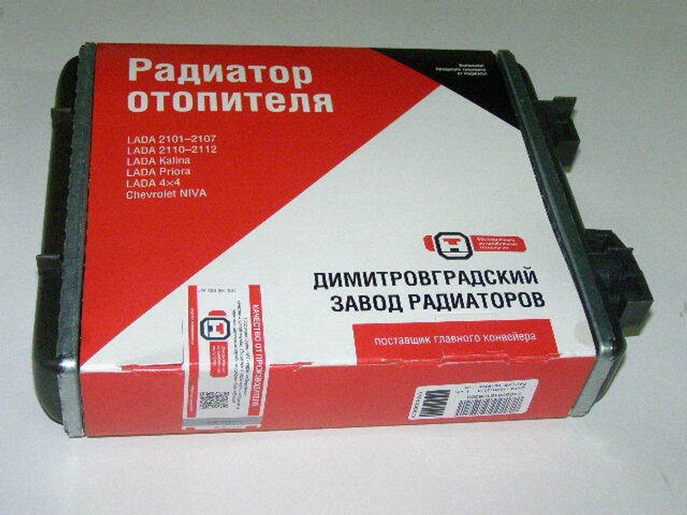 Радиатор печки алюм. /2105-07/ широкий (ОАТ)