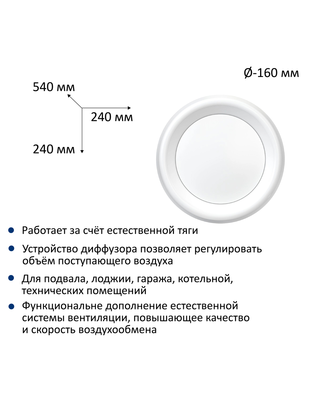 Приточный клапан КИВ D160 круглый с алюминиевой решёткой RAL7024, серый графит