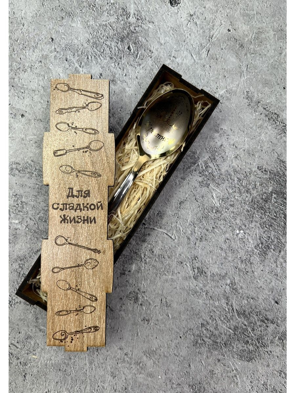 Чайная ложка Крестница
