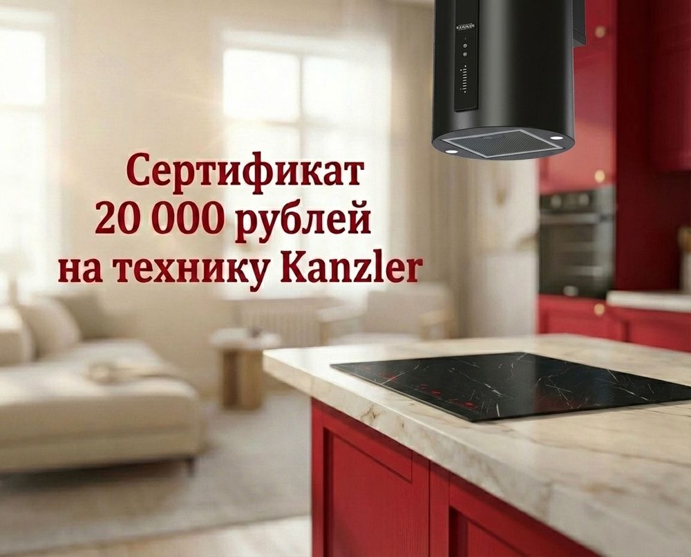 Сертификат 20000 рублей