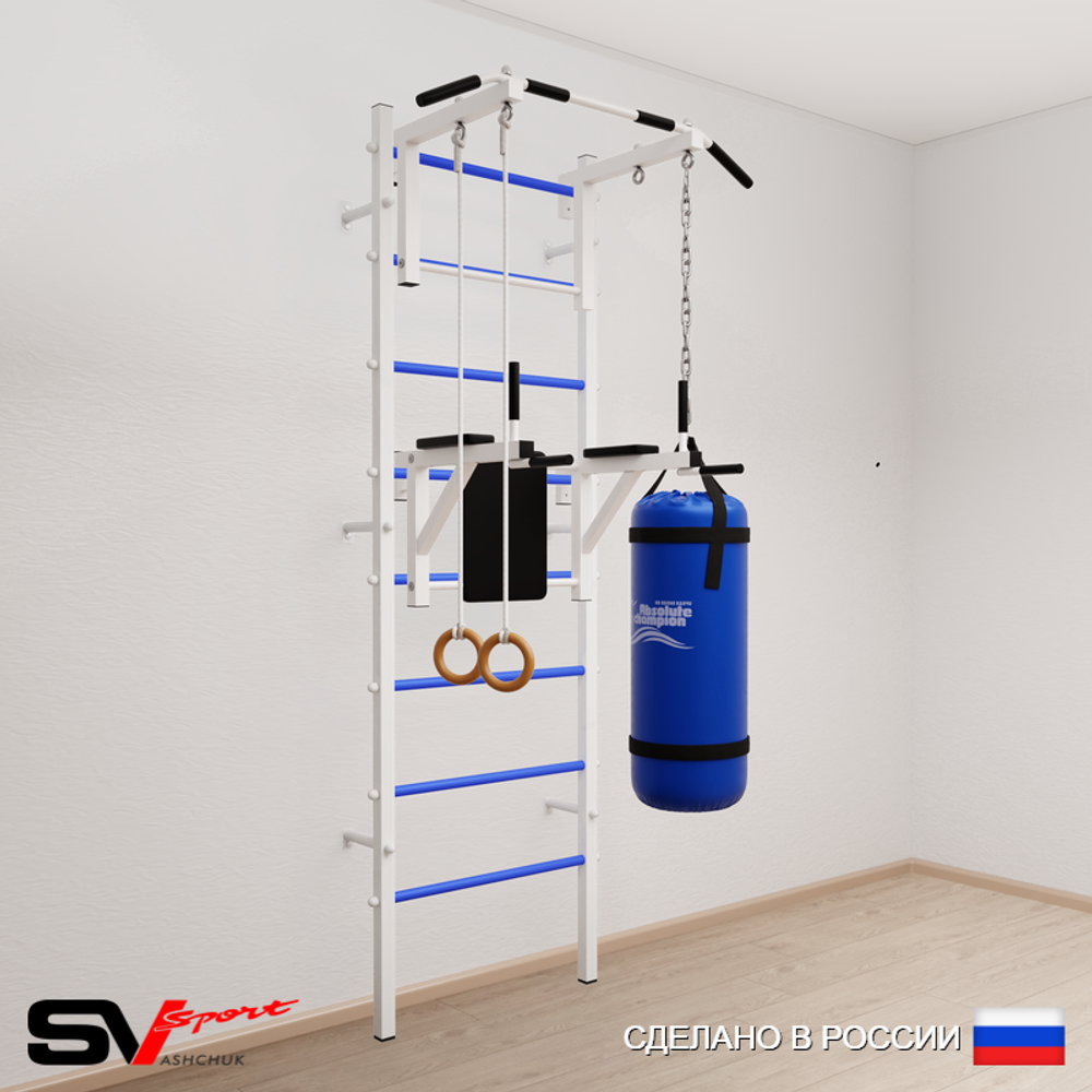 Шведская стенка Sv Sport усиленная 6711 (Турник стандарт/Брусья/Кольца/Цепь/Мешок 15кг)