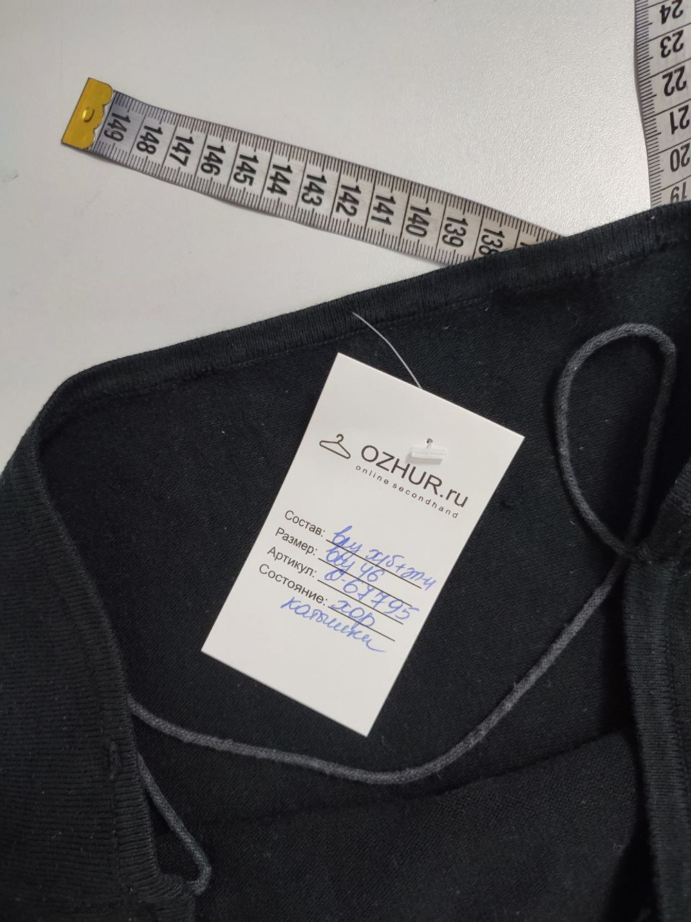 Платье вечернее 46 размер