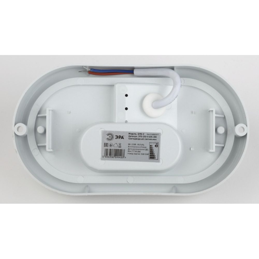 Светильник ЖКХ светодиодный ЭРА SPB-202-0-40K-015 IP65 15Вт 1425Лм 4000К 200x98 ОВАЛ