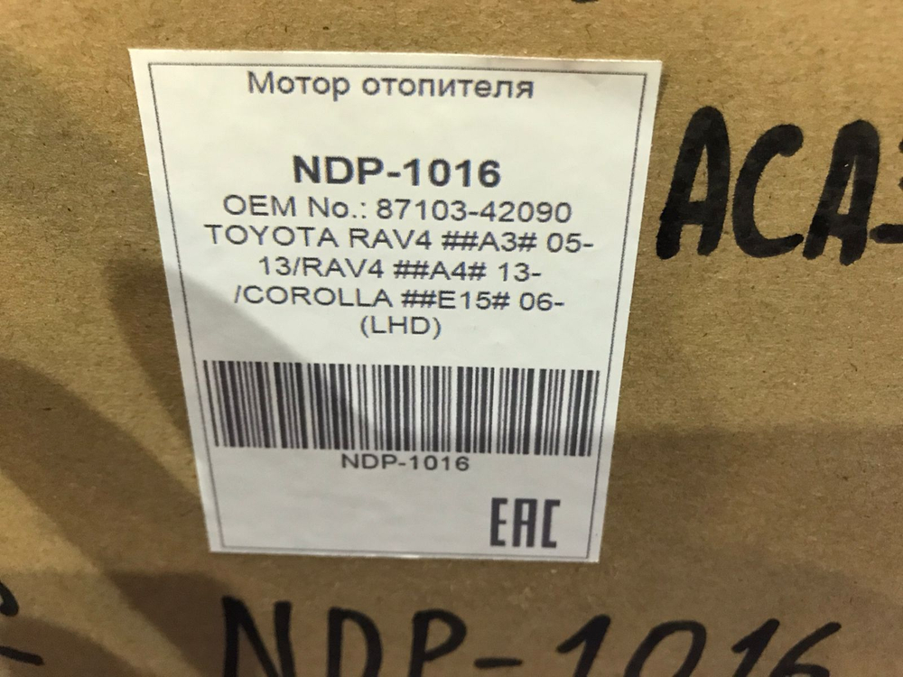 Моторчик печки TOYOTA RAV4 2005-2013