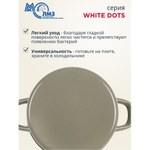 Кастрюля эмал сталь, 2 л, с крыш, крышка сталь, цилиндр, ЛЗЭП, White dots, С-1610АП2/8Кс, индукц