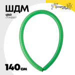 ШДМ Q160 Стандарт 140 см (Зеленый)