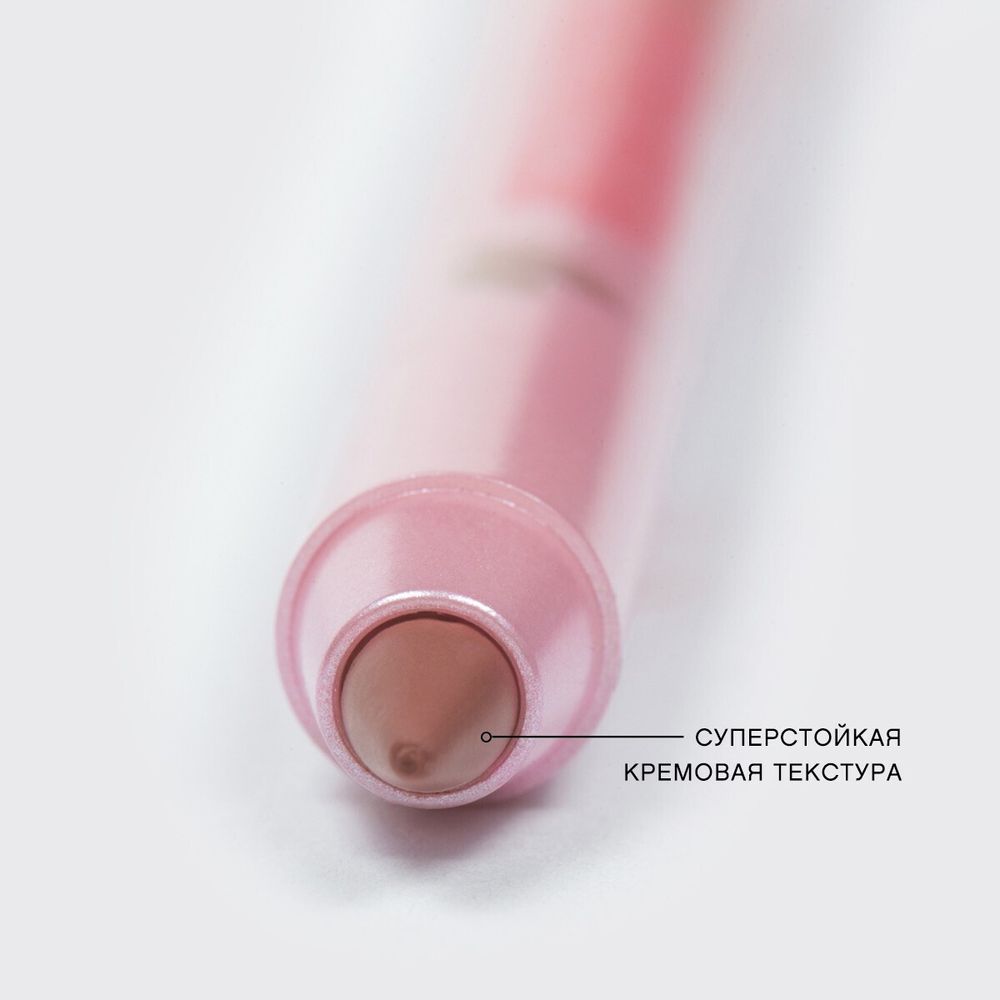 Карандаш для губ VIVIENNE SABO Volume Le Grand Volume - 02 Теплый нюд