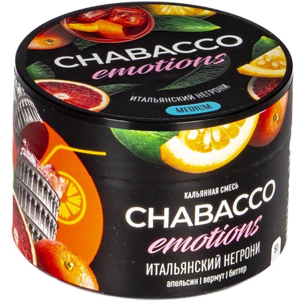 Chabacco Emotions MEDIUM - Virgin Negroni (50g)