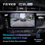 Teyes CC2L Plus 10,2"" для Toyota Corolla 2013-2016