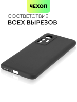 Чехол BROSCORP для Xiaomi 12T Pro (арт. XM-12TPRO-COLOURFUL-BLACK )