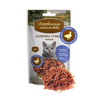 Деревенские Лакомства для кошек Соломка УТИНАЯ нежная, 45 гр