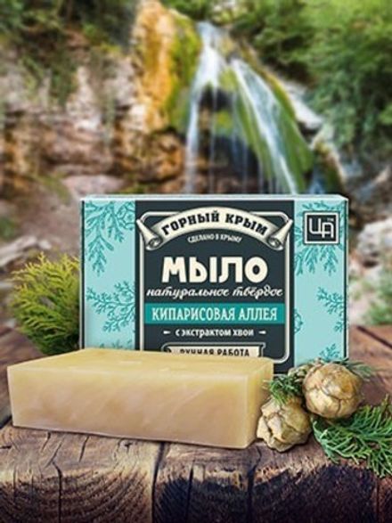 Натуральное мыло "Кипарисовая аллея"