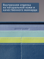 B270041 Ocean Портмоне MP - Marta Ponti