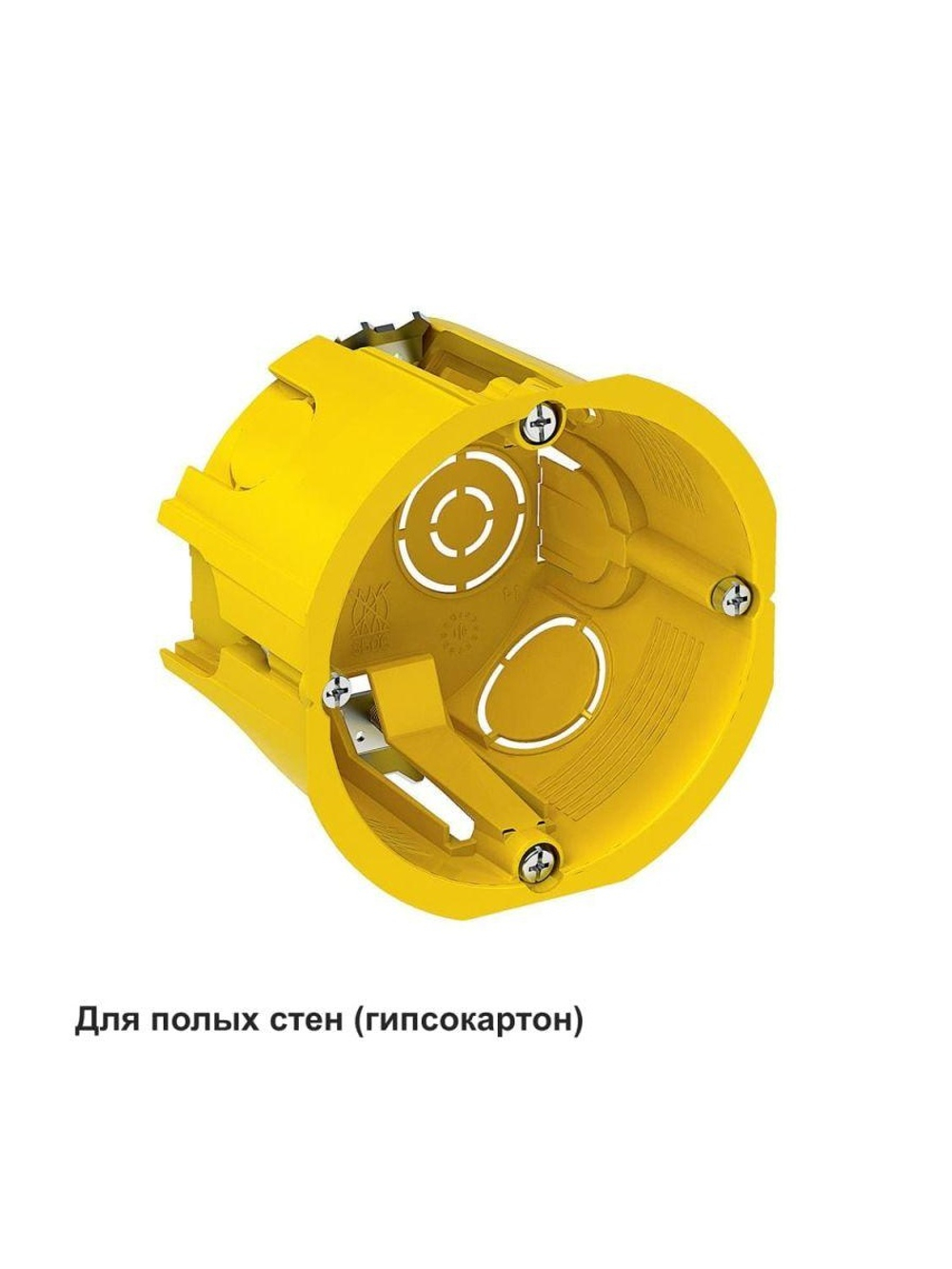 Коробка установочная 68(65)х45мм для полых стен SE IMT35150