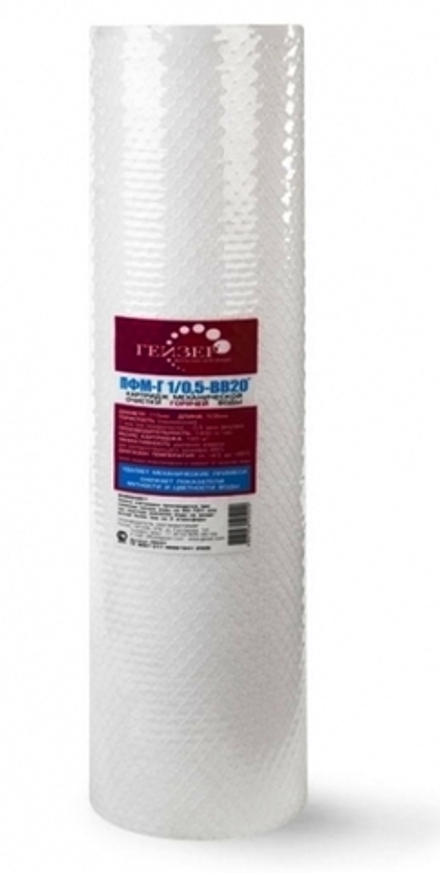 Картридж Гейзер ПФМ-Г 20/10 20BB