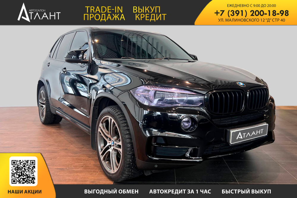 BMW X5, 2013 год