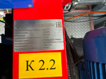 Дизельная горелка для котла ГФЖ 1200