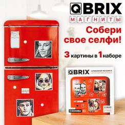 QBRİX  Алмазная мозаика на магнитах