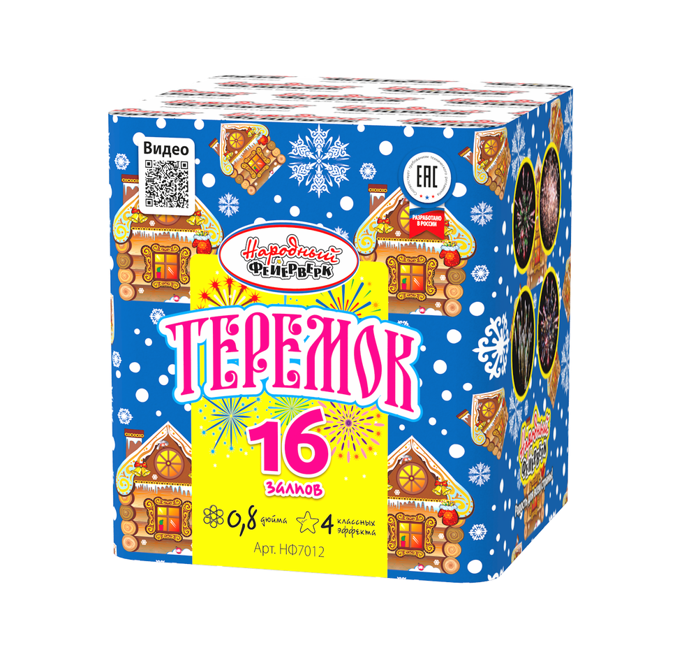 Батарея салютов "Теремок" (0,8 х 16)
